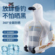 HICHIN DANNY fishing sun protection suit for men and women ice silk breathable quick-drying outdoor sports anti-mosquito suit fishing clothing black and white top S