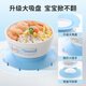 Richell Sanrio creó conjuntamente el tazón para bebés para bebés para el tazón para bebés para el tazón complementario Spoon Chopsticks Cuchara de alimentación complementaria Conveniente para salir [el nuevo producto está en el mercado] Big Ear Dog Wetaware para niños.