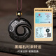 Shi Chuan Baishi natural black gold obsidian pendant men's fortune-turning six-character mantra transfer bead necklace boy's birthday gift