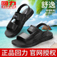 
Huilirui Sandals for men's new non-slip wear-resistant soft sole summer outdoor leisure beach shoes sandals for driving dual purpose 3890 brown 43