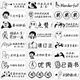 Homework correction stickers reward stickers for teachers to correct comments with personalized comments for primary school students and praise emoticons for teachers. Homework correction comment stickers [Random 723 stickers] black