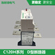 原装 热过载继电器 LR9F5367 LR95369 5371 7375 7379 7381定制 LR9F7381 380-630A
