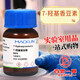 Chemical reagent 7-Hydroxycoumarin 98% Umbelliferone CAS No. 93-35-6 5g