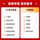 山香2025年教师招聘考试客观题3600道教育理论基础知识大红本招教刷题书真题库香山教招学霸笔记25教基考编用书江苏省福建河南2024 教育理论基础 主观题680道