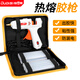 Otis hot melt glue gun household manual rapid heating glue gun 7-11mm high viscosity powerful hot melt glue stick hot melt gun 70W glue gun + 10 glue sticks