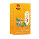 Beijing Tongrentang Qingqianliu Bufanda de maíz té té de hojas de morera bajando glucemia y té arterial té genuino ácido úrico genuino compre 2 veces 3 en total 120 ciclos de paquetes ciclos
