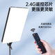 Jimantu 85W live broadcast fill light led live room food lighting indoor photography photography tablet lighting portrait beauty video shooting desktop jewelry surface light square soft light