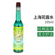 Shanghai toilet water, old brand 195ml bottled, fresh fragrance, classic domestic product, cooling, removing prickly heat, relieving itching and preventing insect bites Shanghai toilet water 195ml