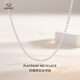 Aido Diamond pt950 platinum necklace for women platinum round diamond chain adjustable bead chain with pendant plain chain non-adjustable 6.2-6.4 grams long 50cm thick about 1.5mm