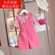 Qinyue (QINYUE) children's overalls suit for summer, Korean style, fashionable and western-style for girls and older children, 2023 new casual little girl two-piece set, single-piece buckle striped overalls skirt pink, size 140, recommended height 130cm