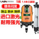 莱赛激光水平仪5线蓝绿光红外线高亮室外打点抹灰686LSG649SPD增强点 【5线单电+脚架】强绿光金属底座