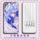 Woyun Changbang Star Dome Railway Robin Power Bank de grande capacité Téléphone mobile Universal Pustable, mince et petit 1421 Robin 20000mah