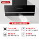 Sakura (SAKURA) 23 cubic range hood household side suction range hood stove set automatic cleaning and free washing intelligent wave sensing smoke stove set default natural gas JC01+B9209 [Smoke Stove Two-piece Set]