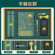
Jiaranheng Guoteng Laptop Gift Box Set Thermal Cup Power Bank Notepad High-end Business Gift Customer Souvenir Graduation Gifts Gifts Gifts Gifts Gifts Gifts Gifts Gifts Gifts Gifts Gifts Gifts Gifts Gifts Gifts Gifts Gifts Gifts Gifts Gifts Gifts Gifts Gifts Gifts Gifts Gifts Gifts Gifts Gifts Gifts Gifts Gifts Gifts Gifts Gifts Gifts Gifts Gifts Gifts Gifts Gifts Gifts Gifts Gifts Gifts Gifts Gifts Gifts Gifts Gifts Gifts Gifts Gifts Gifts Gifts Gifts Gifts Gifts Gifts Gifts Gifts Gifts Gifts Gifts Gifts Gifts Gifts Gifts Gifts Gifts Gifts Gifts Gi