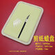 Cat Jingshen special wax plate suitable for paper cutting, handmade DIY tool, carving paper wax plate pad set, handmade, non-greasy and non-stick, 150110mm square wax plate, free set of carving knife