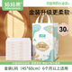 
Mom Fruit (org.mama) baby urine septum disposable baby care pad waterproof breathable urine pad newborn urine septum towel mattress gold S-code [80 pieces] 25*35cm