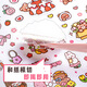 1000 pieces of paper hand account material stickers hand account tape storage sticker book children girl girl heart paste stickers cane release book Gu card decorative small pattern set cartoon Nini sweet diary [1 book]