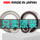 日本进口NSK高速轴承6907 6908 6909 6910 6911 6912 6913DDU/ZZ 6909DDU【橡胶密封】云仓直发