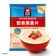 Quaker (QUAKER) Nutritious Breakfast Dietary Fiber Instant Oatmeal Value Pack Bag 1478g*1 Bag