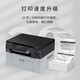
Lisichen (LANXUM) A4 black and white multi-functional all-in-one GA7220n, printing/scanning/copying, network printing [three years] equipment