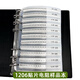 Fengjue Chip Resistor Book Resistor Pack 1206 1% Accuracy 170 Resistance Values Chip Resistor Full Series High Precision Resistor Sample Book Resistance Component Book