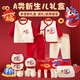 Banjiweil Year of the Snake Newborn Gift Box Baby Clothes Red Full Moon Baby Clothes Pure Cotton Hundred Days Gift 0-6 Months