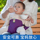 贞喜气 抱娃神器背带婴儿便携式餐椅固定带就餐腰带外出座椅绑带安全带 抱婴腰带【黄色】
