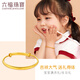 Liufu Schmuck Fuman Family Erbstück Serie Voller Gold einfacher Elementarkreis Alte Gold -Baby -Armband G21TBGB0008 9,92G (einschließlich Arbeitskosten 675 Yuan)