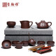 Xihanya Yixing authentic purple clay pot set, high-end gift teapot, high-end gift box, luxury dragon rhyme stone scoop pot, home kung fu tea set gift box, office tea set, purple clay dragon charm stone scoop, virtuous 15-piece gift box set