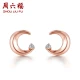 Saturday Fu Jewelry 18K Gold Diamond Earrings Women's Moon Color Gold Rose Gold Earrings KRDB095980 Pair
