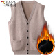 
Woodpecker (TUCANO) cardigan men's thick velvet daddy knitted cardigan sweater men's vest vest vest vest middle-aged and elderly men's clothing winter 817 without velvet camel 180[150-170Jin[Jin equals 0.5 kg]]