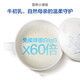 汤臣倍健牛初乳加钙咀嚼片儿童钙片学生青少年增强免疫力牛乳补钙片儿童牛初乳 120片礼盒装