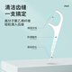 Rongqiao Automatic Box Floss Ultra-Fine Home Installation Press Popup Zahnstocher Draht Adult tragbarer Speicherbox Floss Stick 310