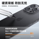 Mofei adapté à l'Apple 16pro Mobile Phone Case iPhone16promax peut absorber magnétiquement la dissipation de chaleur translucide ultra-fins ultra-finale pour les modèles masculins pour femmes sans température pour pénétrer le noir