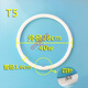 Tubo de tubo de lámpara redonda Kengkeng Keng Tubo fluorescente 22W32W40 Watt Lámpara de techo Circular O T5T6 Tubo de anillo T655W Diámetro exterior 32 cm 31-40W