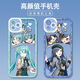 世界计划初音未来白石杏手机壳适用vivoX90苹果14OPPOk10x华为p60 天使眼-m15283小豆泽心羽-透明壳 苹果型号-记得发给客服