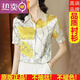 ROMON silk shirt women's top 2024 summer new Korean version large size short-sleeved mulberry silk-print shirt women's trendy yellow (6636) L 105Jin [Jin equals 0.5 kg]-115Jin [Jin equals 0.5 kg]