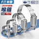 Fengji hose clamp 201/304 stainless steel hose clamp American pipe clamp clamp clamp pipe clamp water pipe live clamp factory direct sales 201 16-25 (Xiaomei) faucet - 5 pieces