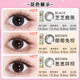 Hailien lentilles de contact de couleur petit diamètre jetables quotidiennement 30 pièces marron 375 degrés