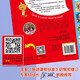 Li Sheng Wonderful English Picture Book Level 4 2 (Satz mit insgesamt 6 Bänden, Click-to-Read-Version mit Audiocode zum Scannen)
