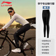 Li Ning (LI-NING) cycling suit long-sleeved women's spring new bicycle road bike sweat-drying quick-drying clothes tight long-sleeved top