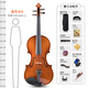 Lesmander (Angelviolin) M002A Lesmander Natural Tiger Muster Massives Holz reines Handwerk College -Prüfung Italienische Handwerkswahre [4/4] Geeignet für Höhe 155 ~ 220 cm