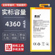 真科 华为P8max电池PLE-703L揽阅M3 M2青春版S8手机note平板GEM荣耀X2 X1 揽阅M2青春版电池PLE-701 702 703L