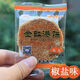 Jubilee snacks Huangshigang cakes, Hubei specialty black sesame cakes, old-fashioned crackers, traditional pastries, snacks, salt and pepper flavor, salty, one Jin Jin is equal to 0.5 kg, 500g is not given as a gift