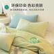 Jd.com machte kleine Jingyan Quilt Deck