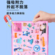 初格磁力安静书换装贴纸儿童贴画过家家玩具女孩磁吸免裁剪奇妙萌可