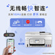 [Producto nuevo de calidad] Canon G4881 Gran capacidad Tinta agregada con tinta Multifunción inalámbrica All-in One (llamada/respuesta/escaneo, alimentador automático de documentos de doble cara, WiFi WeChat Remote/Dual Band para uso en el hogar)