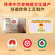 
Zhenhuang Beijing Tongrentang Ganoderma lucidum spore powder broken wall poor physical fitness enhancement immunity 30g postoperative nutritional supplements for middle-aged and elderly people