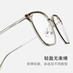 PARZIN myopia glasses frame Fan Chengcheng same style as male and female non-faced glasses, can be matched with myopia 15838