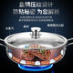 Mrs. Huachu hot pot 316 stainless steel large capacity non-stick soup pot kitchen household shabu-shabu electromagnetic open flame hot pot special pot 316 steel/fish scale anti-stick bottom 34cm + soup spoon